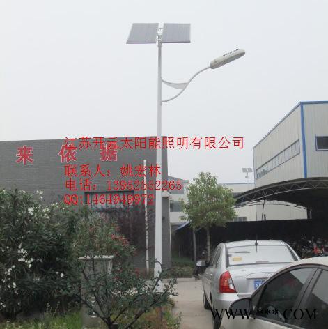 西北宁夏太阳能路灯厂家 开元太阳能照明图2