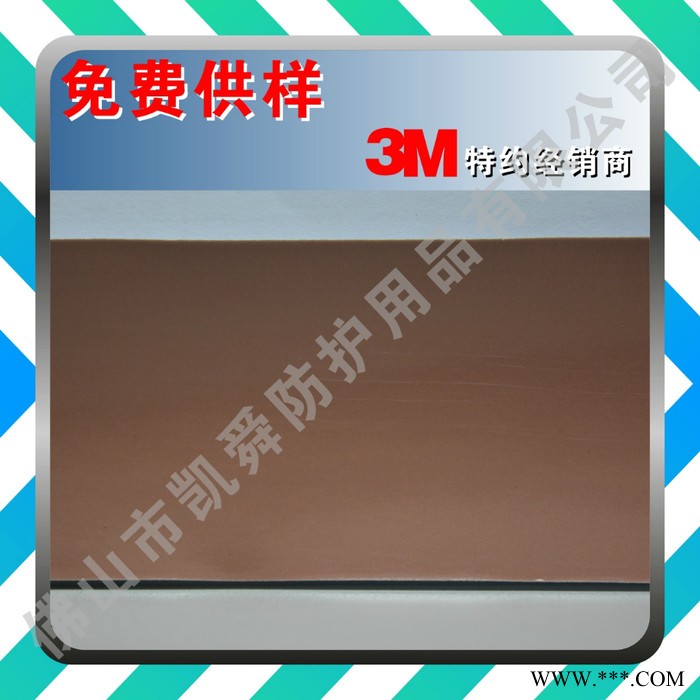 3M视觉丽反光材料 反光热敏转移系列  8712A#图2