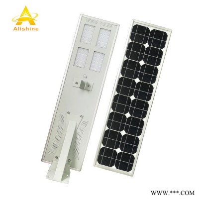 工厂直销 阿里阳光AL-X50 太阳能路灯 50w 太阳能庭院灯 户外太阳能灯