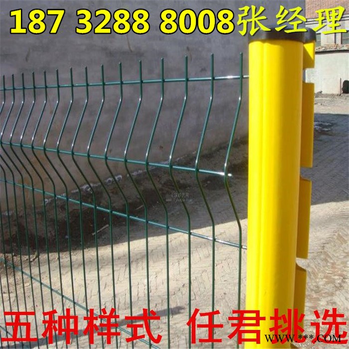 奔宇 现货供应 光伏围栏网    光伏基地围网   光伏电站护栏网  电站围栏网   特殊规格  可定制图2