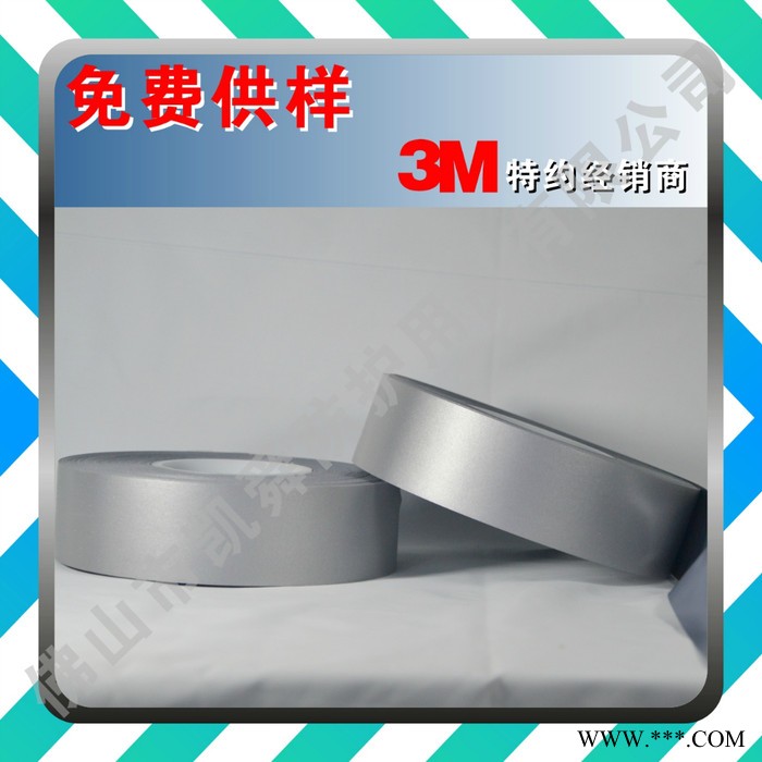 3M视觉丽反光材料 反光热敏转移阻燃带  8735#  银灰色图2