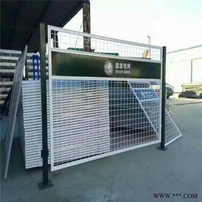 光伏电站围栏  电站围栏  光伏电站护栏  光伏电站隔离网厂家图7