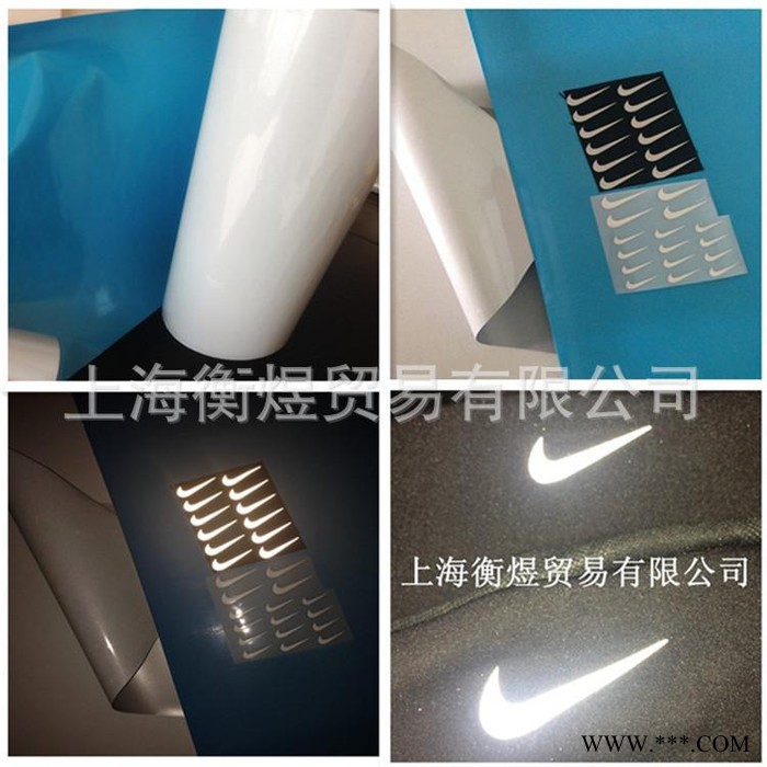 反光膜 反光热贴膜 反光刻字 激光刻字膜
