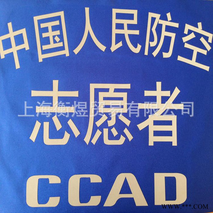 反光膜 反光热贴膜 反光刻字 激光刻字膜图2