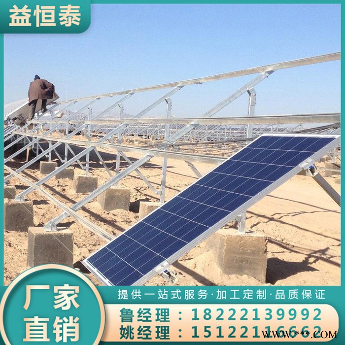 光伏支架配套 光伏发电支架 光伏支架 光伏支架厂家图2