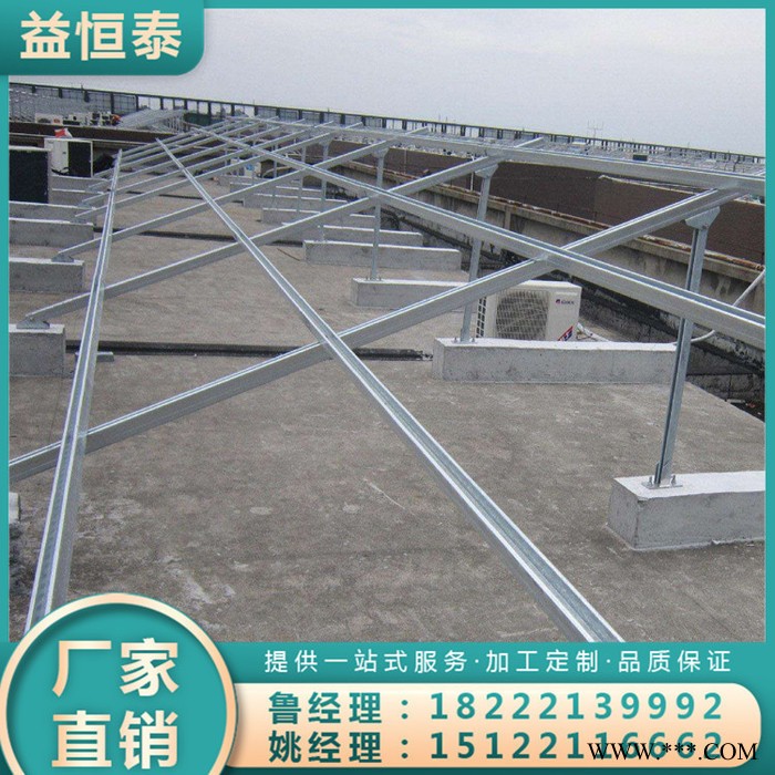 光伏支架配套 光伏发电支架 光伏支架 光伏支架厂家图4