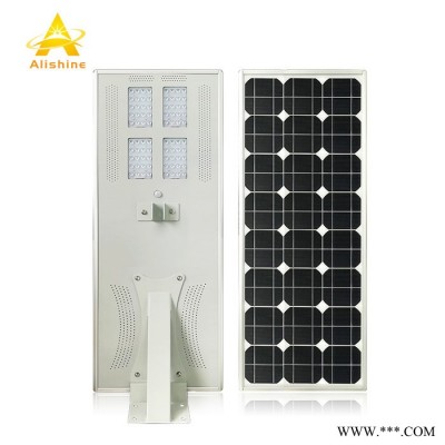 阿里阳光AL-X80 太阳能路灯 80w 太阳能庭院灯