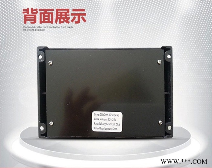 20A 12/24V 太阳能发电光伏控制器图3