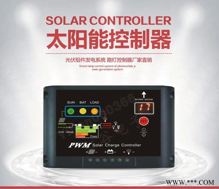 20A 12/24V 太阳能发电光伏控制器图4