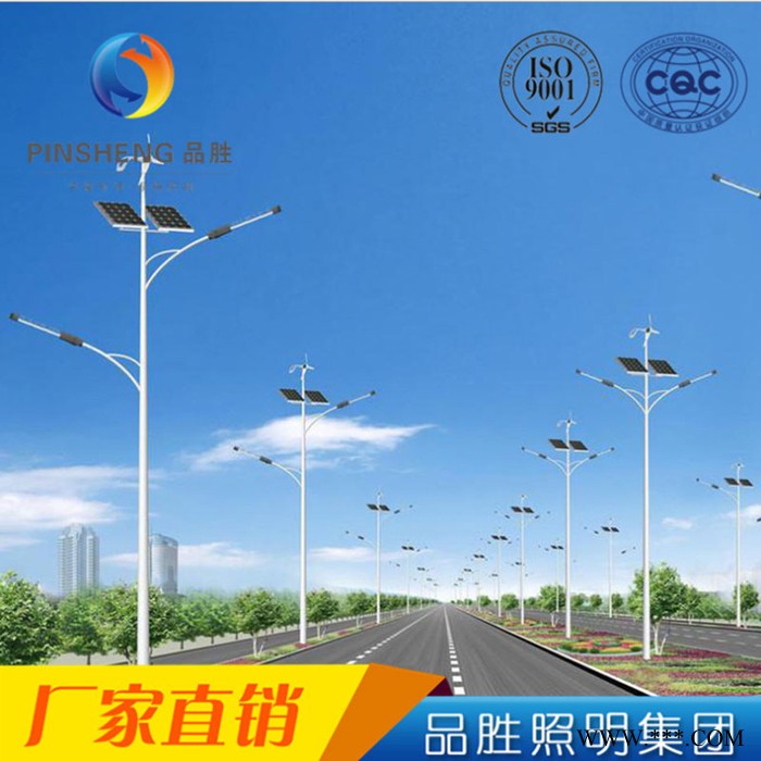 市政工程户外一体化太阳能路灯 led户外灯庭院太阳能风光互补路灯图2