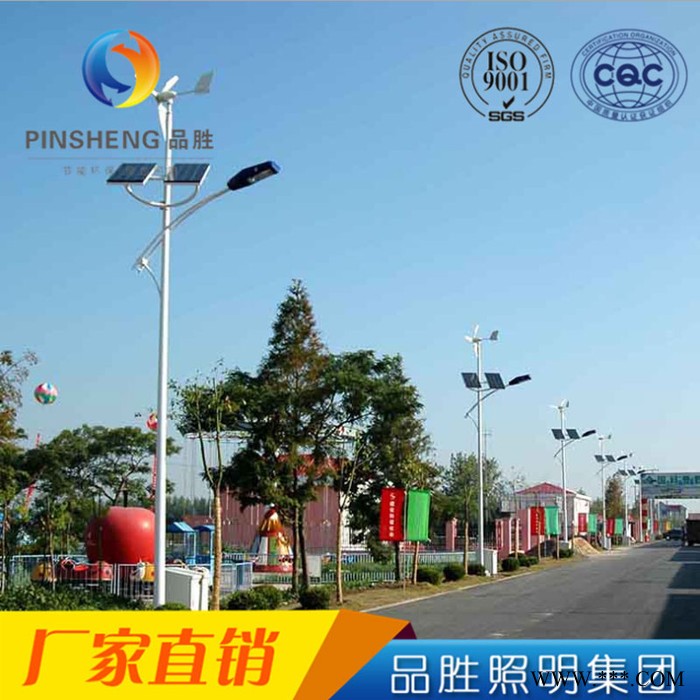 市政工程户外一体化太阳能路灯 led户外灯庭院太阳能风光互补路灯图3