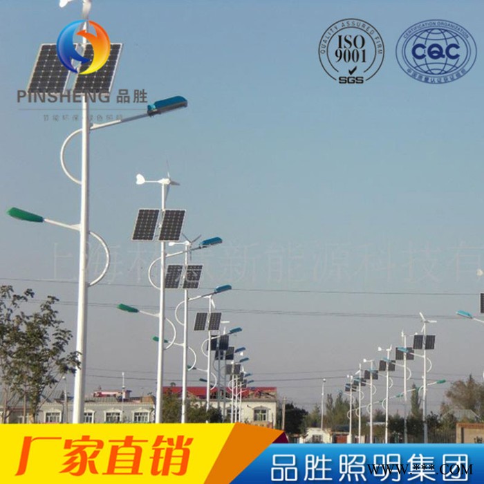 市政工程户外一体化太阳能路灯 led户外灯庭院太阳能风光互补路灯图4
