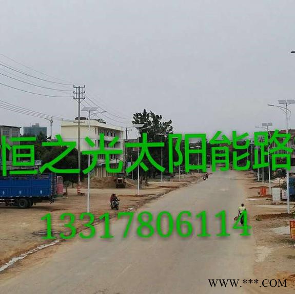 恒之光太阳能路灯HZG-FB50 源码太阳能路灯图4