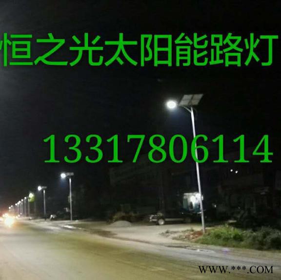 恒之光太阳能路灯HZG-FB50 源码太阳能路灯图5