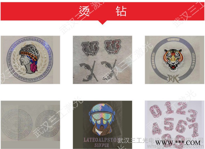 广西玉林烫画刻字膜激光打标机 镭射夜光热转印膜激光切割机图4