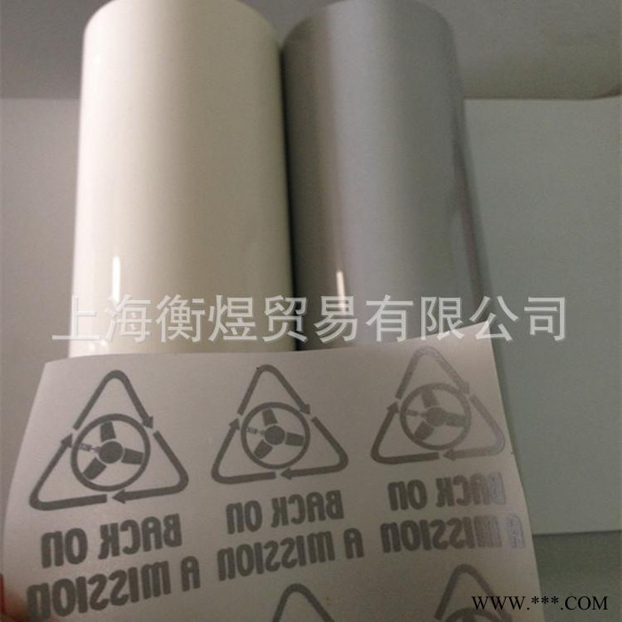 反光膜 热转移反光膜 印花反光膜 反光热贴膜 反光刻字膜图3