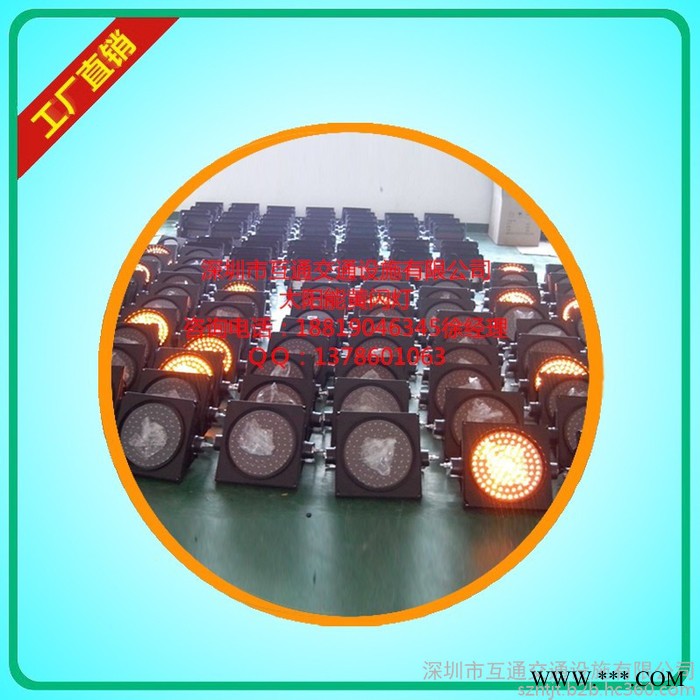 互通HT-HSD-301 300mm太阳能黄闪灯 300mm太阳能黄闪灯价格、太阳能黄闪灯批发、深圳太阳能黄闪灯厂家图5