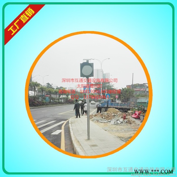 互通HT-HSD-301 300mm太阳能黄闪灯 300mm太阳能黄闪灯价格、太阳能黄闪灯批发、深圳太阳能黄闪灯厂家图3