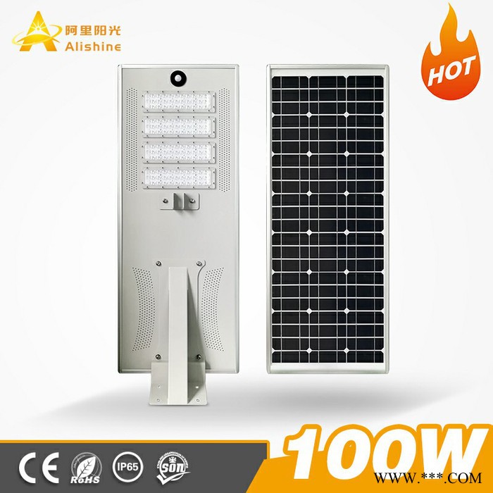 照明太阳能路灯整套、道路太阳能路灯100w、新农村改造太阳能路灯、太阳能路灯杆、景观灯一体太阳能路灯图7