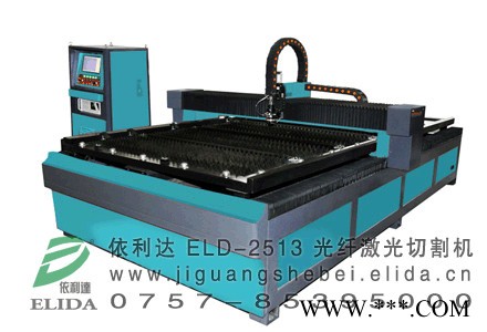供应深圳光纤激光切割机等,激光热线：0757-85395000！图3