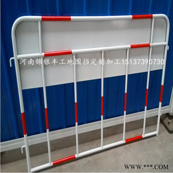建筑工地护栏明光热镀锌钢工地安全围栏河南新乡护栏加工厂家图3
