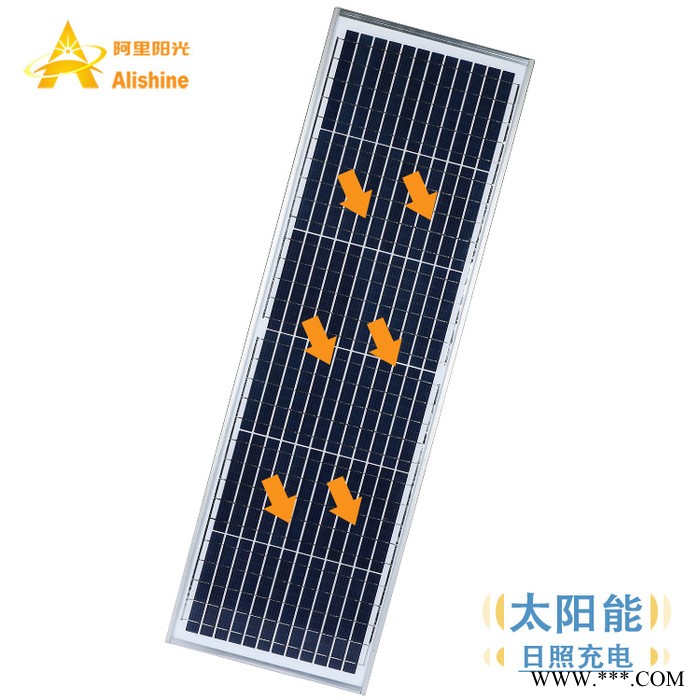 阿里阳光J45 LED太阳能路灯 45w 太阳能一体化路灯 太阳能庭院灯 一体化太阳能路灯图3