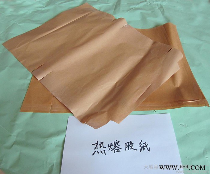供应星光热熔胶纸，离型纸，专业用胶纸