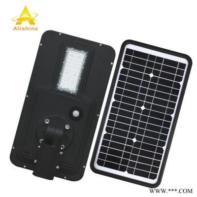 20W 太阳能路灯 深圳厂家 LED太阳能一体化路灯 肯尼亚庭院灯新款 迪拜出口太阳能路灯 经销批发太阳能 LED路灯