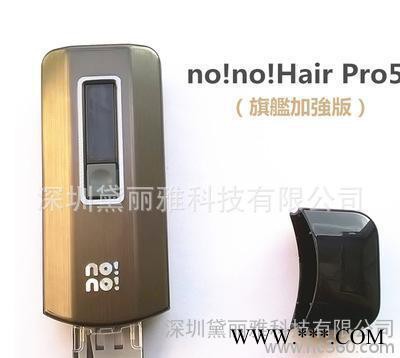 **no no hair剃毛器脱毛器蓝光热力除毛器除毛仪替换刀头图2