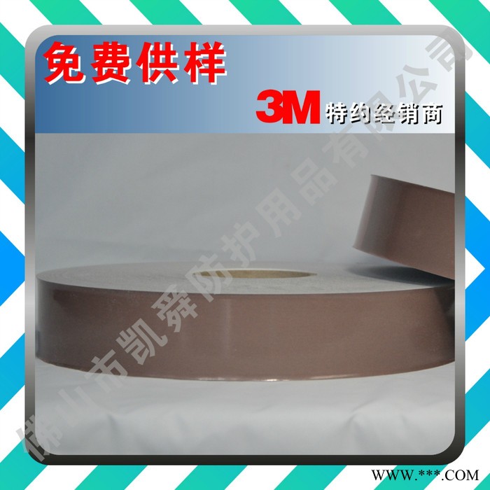 3M视觉丽反光材料 反光热敏转移系列  8712#图2