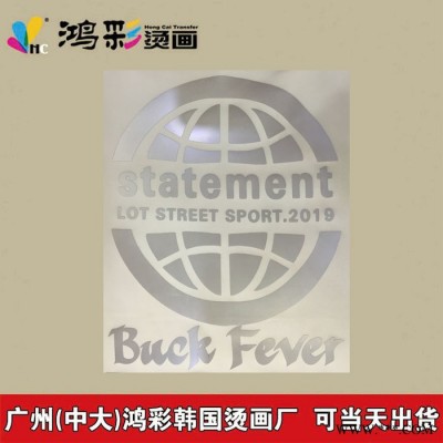 热门推荐广州中大鸿彩韩国烫画厂家当天出货多色反光热转印标 反光热转移烫标 高亮反光商标 烫画现货反光烫画