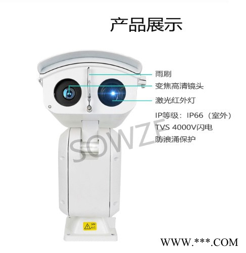 守望者激光热成像云台摄像机远距离车载云台200万52倍中型激光云台摄像机供应边防监控平安城市高速公路货场图3