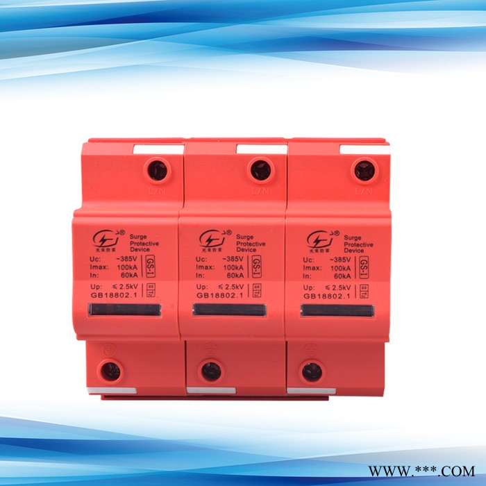 光伏防雷器  T1级光伏防浪涌保护器 B级定制，GS-I-100GF/3P光伏专用SPD图3
