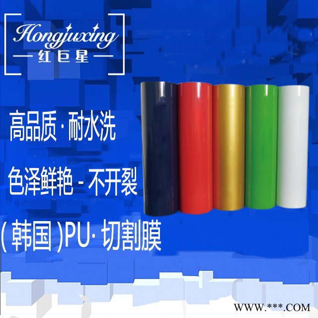 广州墨林供应韩国产反光/夜光热转印刻字膜免开版费代理商 pu烫图膜图2