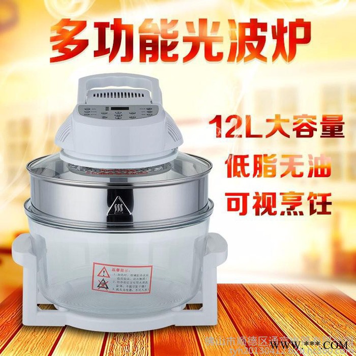 新品上市 多功能微电脑式 光波炉 光热波 空气炉 微波炉 电热炉 超能光波炉 家用烧烤炉图3