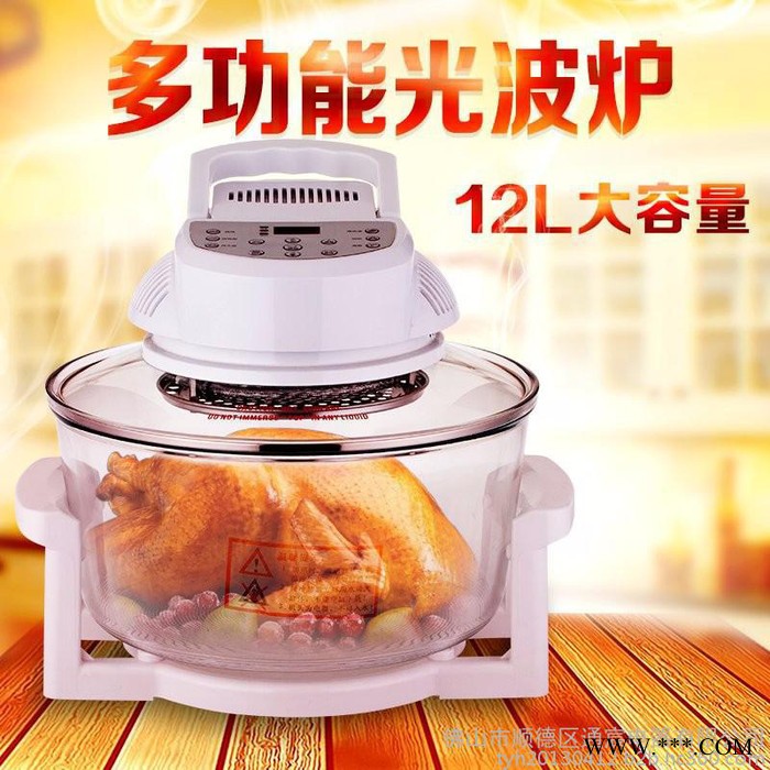 新品上市 多功能微电脑式 光波炉 光热波 空气炉 微波炉 电热炉 超能光波炉 家用烧烤炉图2