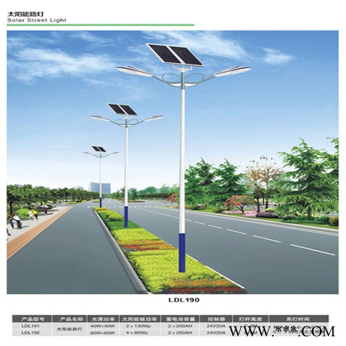 太阳能路灯**太阳能路灯厂家**，专业生产太阳能路灯，性价比远超同行，太阳能路灯厂家！图3