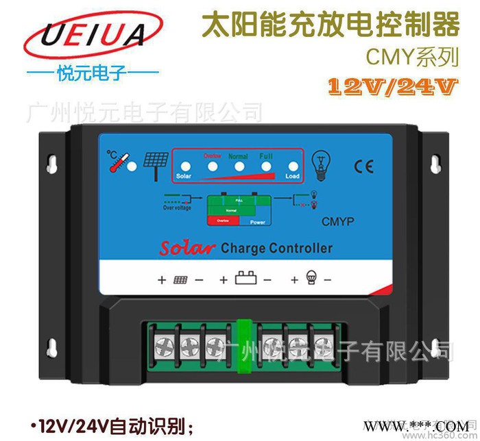 生产 CMYP-2420通用性12V/24V 直观显示带温度补偿光伏控制器图2