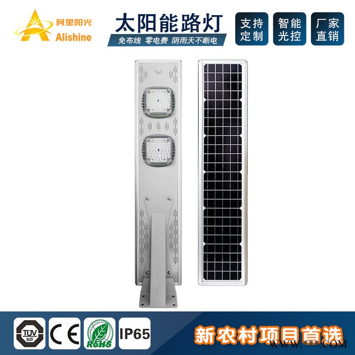 一体化出口太阳能路灯CH30W 深圳厂家批发 爆款 太阳能一体化路灯  非洲太阳能 东南亚太阳能 中东太阳能 欧美太阳能图7