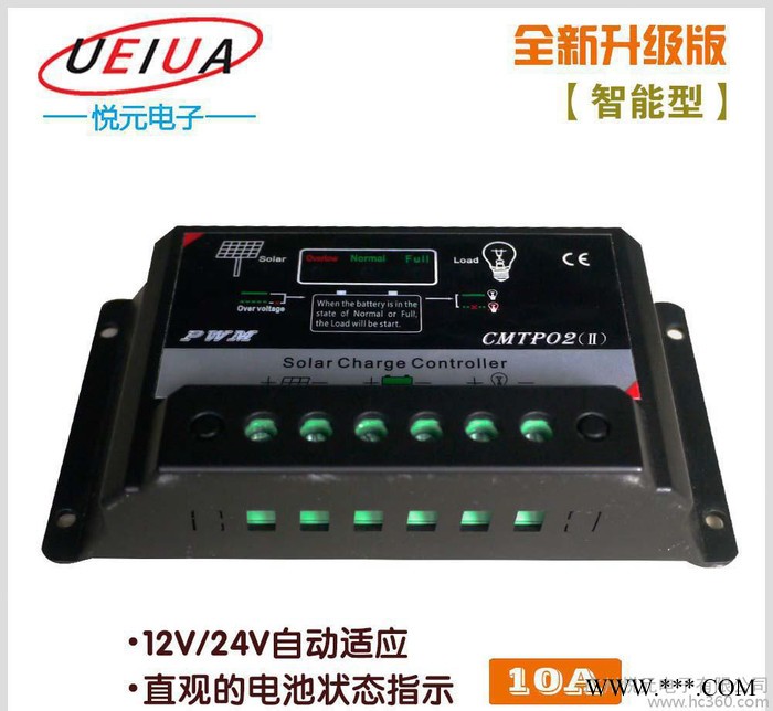 直销用户型10A 光伏控制器  太阳能充放电控制器图2
