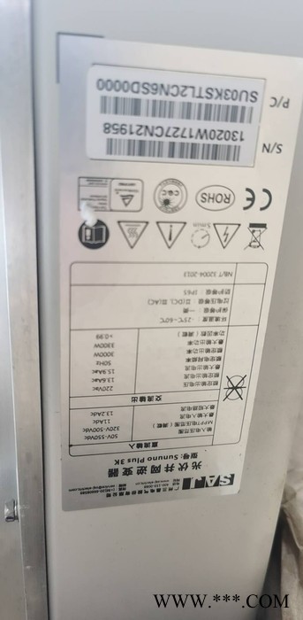 安海利达 光伏逆变器回收 光伏并网逆变器回收 量大可谈 回收太阳能逆变器 太阳能逆变器回收 回收二手逆变器图5