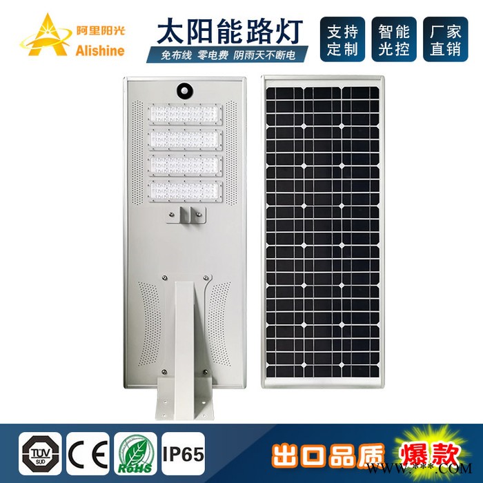 道路项目工程 出口太阳能灯 深圳太阳能生产商 太阳能高杆灯 太阳能一体化高杆灯 项目工程路灯图5