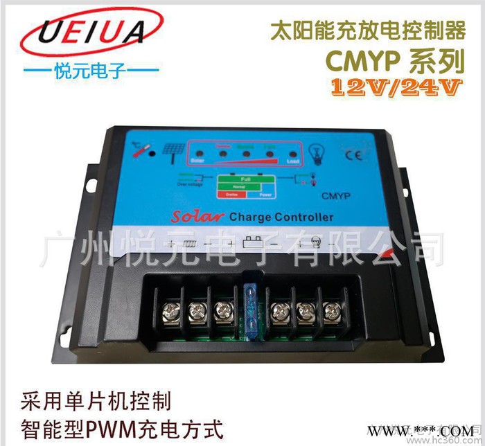 生产 CMYP-2410通用性12V/24V 直观显示带温度补偿光伏控制器图3