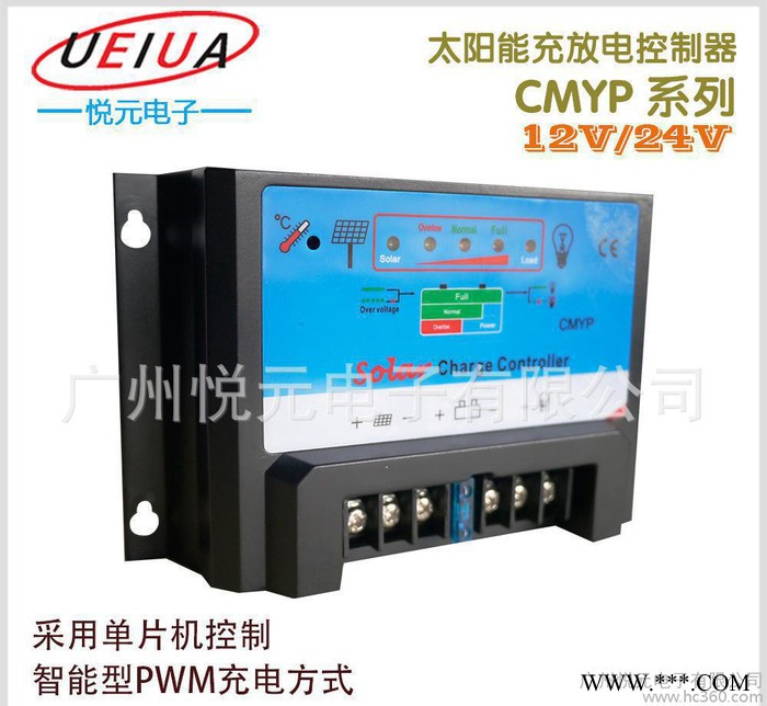 生产 CMYP-2410通用性12V/24V 直观显示带温度补偿光伏控制器图2
