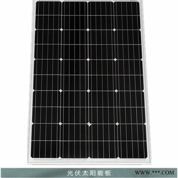 徐州众厵100W 单晶太阳能电池板批发价格 光伏逆变器图7