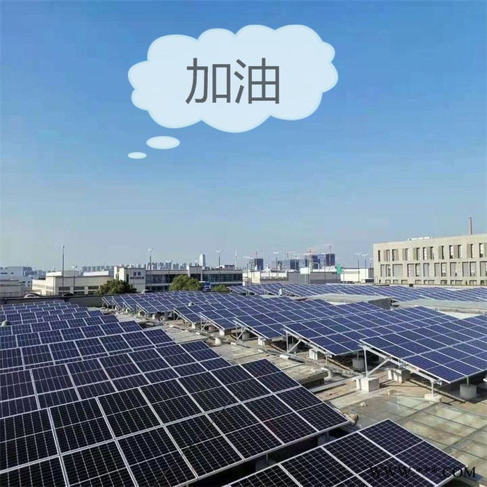 光伏组件 分布式光伏并网发电系统 太阳能10KW发电系统图4