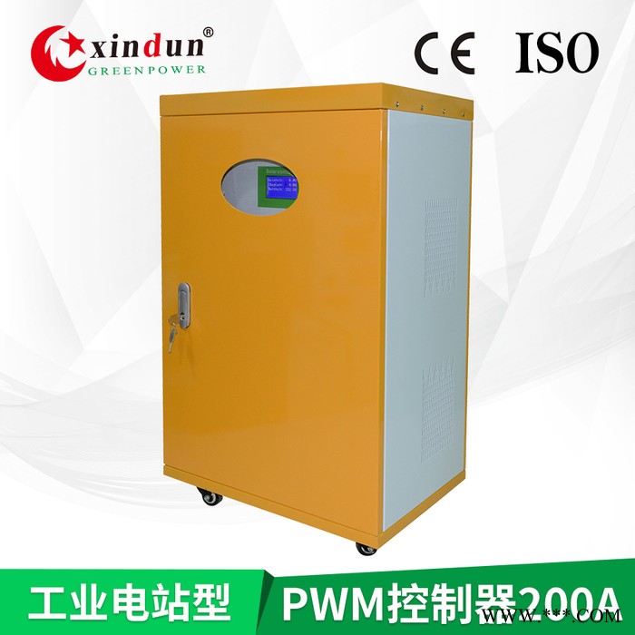 200A/384V光伏充电控制器 工业光伏PWM控制系统 太阳能充电放电控制仪器图1