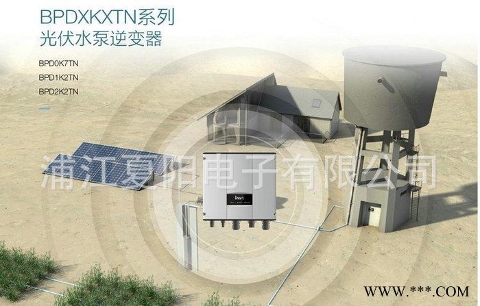 太阳能系统逆变器 太阳能光伏逆变器图3