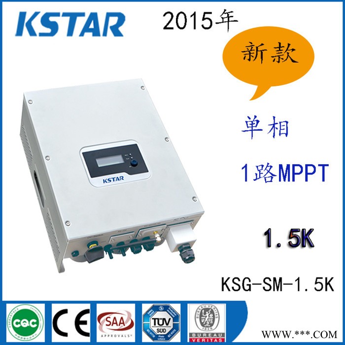太阳能光伏逆变器KSG-SM图2