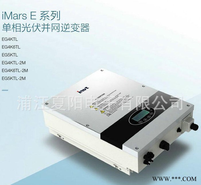 大量太阳能发电逆变器 太阳能光伏逆变器图3